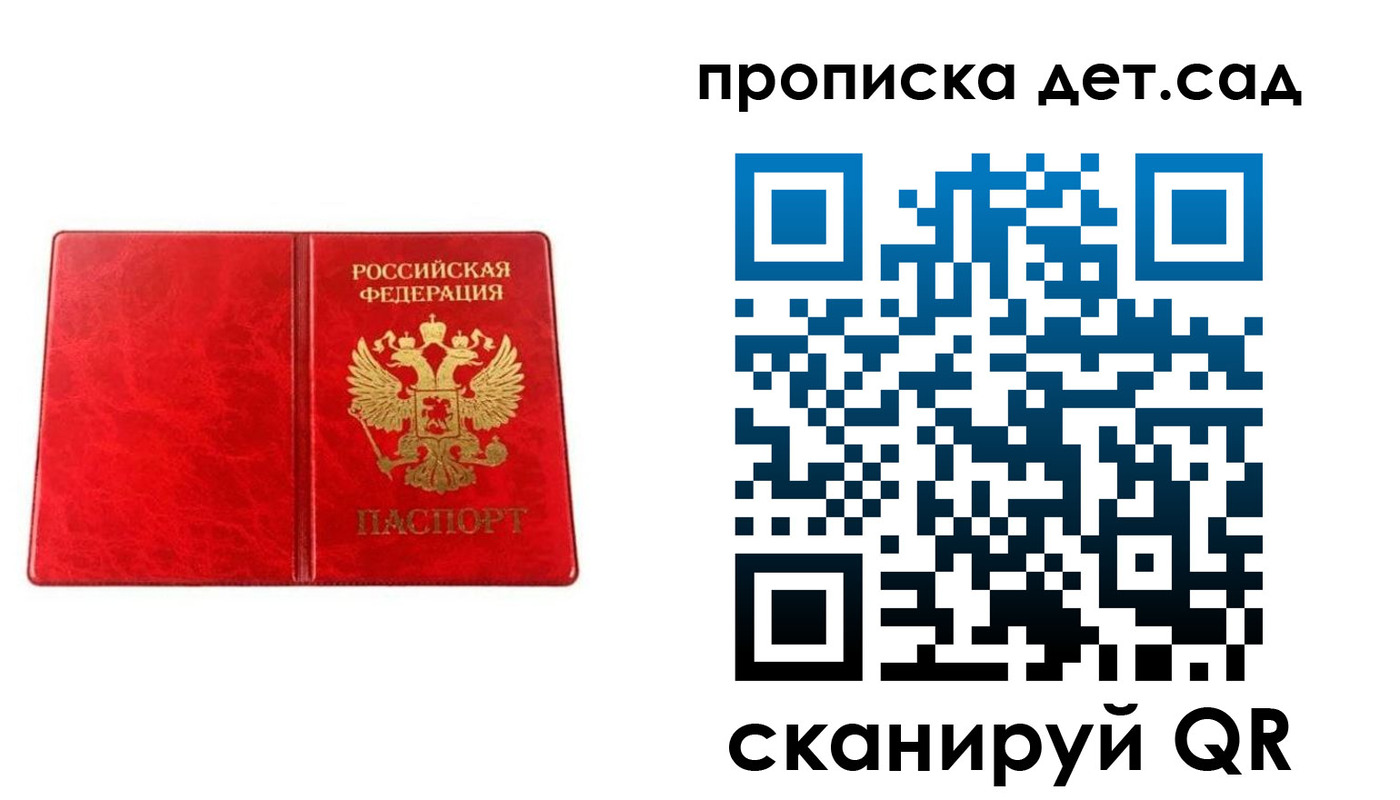 найти адрес прописки в Ясном