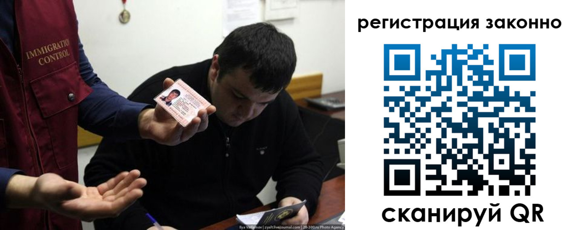 временная регистрация поиск в Ясном